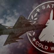 SATAC Cold War