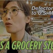 A North Korean Defector S First Trip To A U S Supermarket