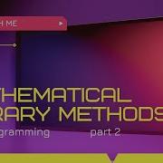 Mathematical Library Method Of Java Programming Part 2