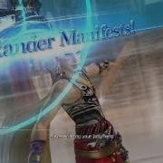 Dissidia NT Bartz Ranked Matches 27