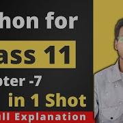 Complete Chapter 7 Python For Class 11 CBSE Board Vishal Kumar