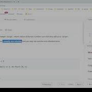 Two Sum Leetcode 1 HashMap Python