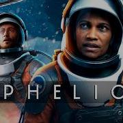 ХОРРОР ПРО МЕРТВУЮ ПЛАНЕТУ Aphelion