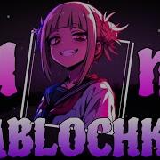 Satirin YABLOCHKO FUNK