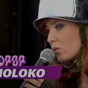 Moloko Full Concert HD Live At Pinkpop 2004
