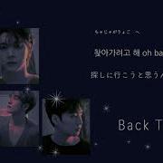 日本語歌詞 Back To Me 평행우주 By NU EST 뉴이스트