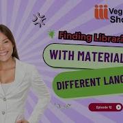 Vega Discover Shorts Episode 12 Finding Libraries With Materials In Different Languages