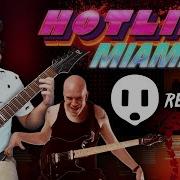 Hotline Miami 2 Scattle Remorse Metal Cover