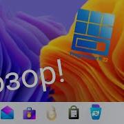 Обзор на Progressbar 11 22 Progressbar95