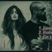 Чистый Вайб 2026 Deep House Deep Bass Mix