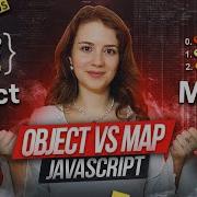 Object Vs Map что выбрать и почему JavaScript Вопросы с собеседований