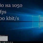 захват с экрана через Quick Sync как включить и что это вообще такое