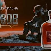 Космический коньяк Васпуракан от армянского коньячного завода Арарат
