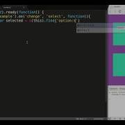 JQuery Tutorial Listening To The Change Event