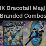 PUNK Dracotail Magistus Branded Combos March 2026
