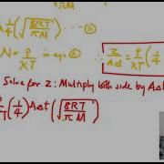 Collision Flux Example Collision Frequency