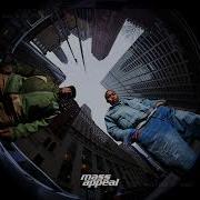 Nas DJ Premier Define My Name Official Audio