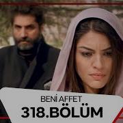 Beni Affet 318 Bölüm