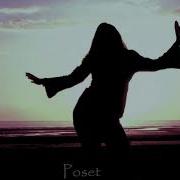 Serdar Ortaç Poşet Slowed Reverb