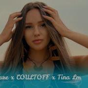 Nikko Culture X COULTOFF X Tina Lm Silence