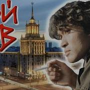 Виктор Цой История Жизни Фронтмена Группы Кино и Легенды Советского Рока