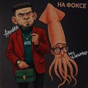 Не кино