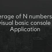 Среднее из N чисел в Visual Basic консольное приложение