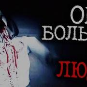 Самый Страшный Аналоговый Хоррор про Зомби