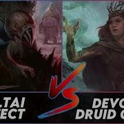 Devoted Druid VS Sultai Infect PAPER Modern FNM From IGC RD 3 Magic The Gathering