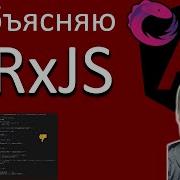 Explaining RxJS