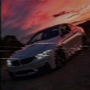 Эндшпиль Малиновый Рассвет Slowed Remix