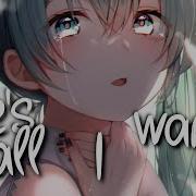 Nightcore She S All I Wanna Be Tate McRae Lyrics