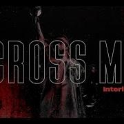 J I Cross Me Interlude Lyric Video