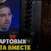MACAN ЭЛДЖЕЙ ПО ДОМАМ Реакция и разбор от RapNews