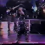 Michael Jackson Rock With You Live First Bad Concert Tokyo Black Shirt 1987