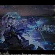 Arknights OST Bat Rglk2boss1