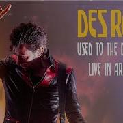 Des Rocs Used To The Darkness Live From Arizona