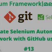 13 Integrate Framework With GitHub Using Git Selenium Java Automation Framework Malayalam