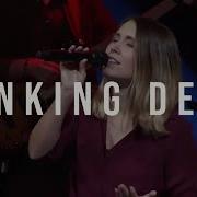 Sinking Deep Worship At The Compass Church