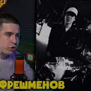 YASMI ПОЛКА АГА Реакция и разбор от RapNews