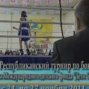 БОКС АНОНС Avi