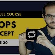 20 كورس الجافا المتكامل الحلقات التكرارية For Loops