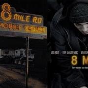 8 миля 8 Mile 2002 Трейлер к фильму