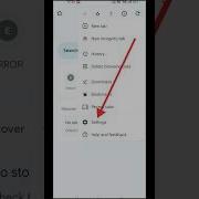 Set This Settings For Cookies In GoogleChrome Browser Shorts Youtubeshorts Mobile