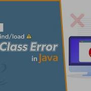 How To Resolve Could Not Find Or Load Main Class Error In Java GeeksforGeeks