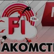 Урок 1 Macromedia Flash Pro 8 Знакомство