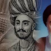 The History Of Iran A Primer
