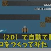 乗ると自動で移動するトロッコを作ってみた Unity 2d SurfaceEffector2D トロッコ
