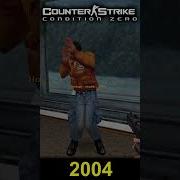 Counter Strike Hostage Evolution 2000 2023 Hostage Cs Office Evolution