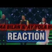 DIMA BILAN Дима Билан и AY YOLA Homay Премия МУЗ ТВ 2025 REACTION